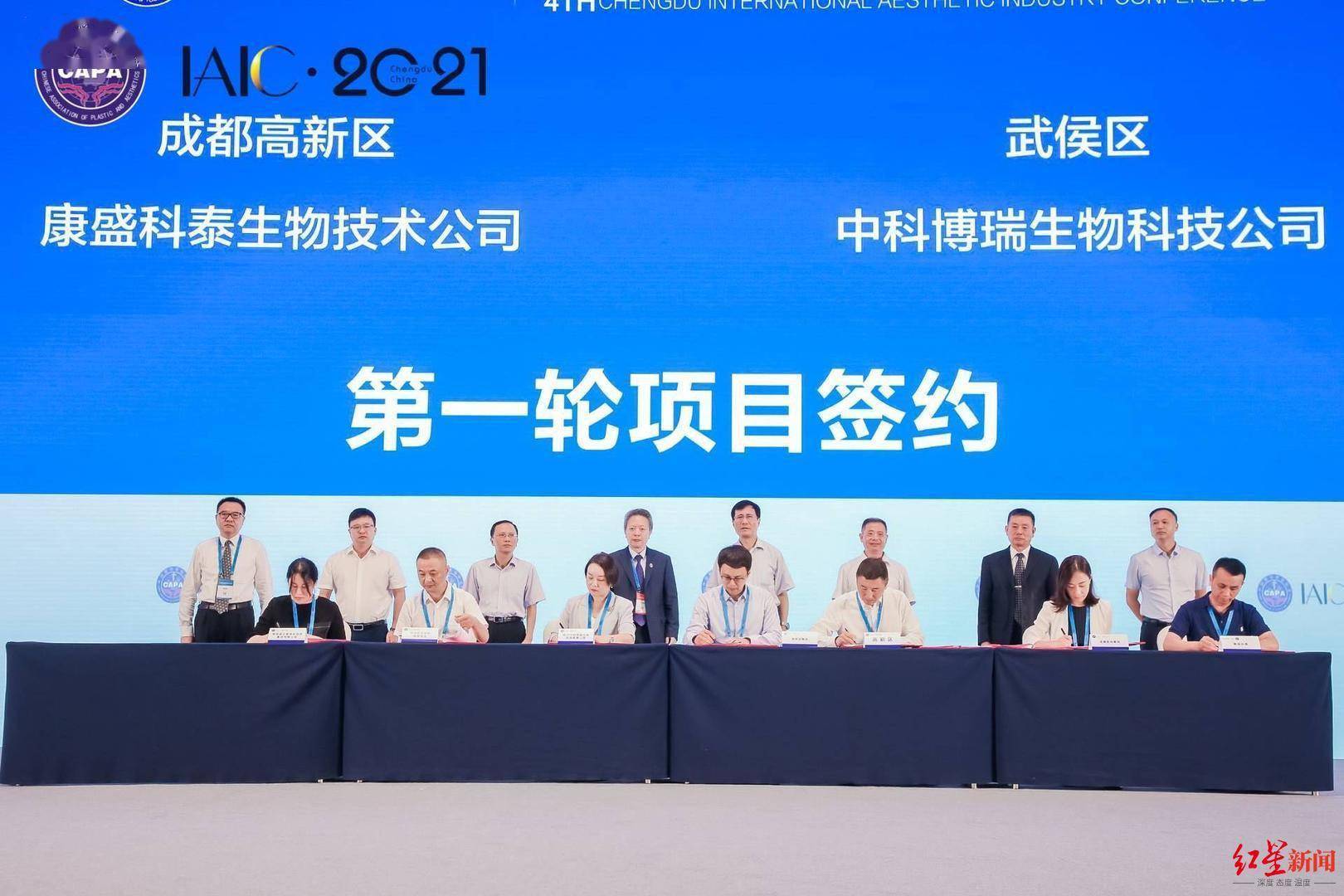 机构|行业规模全国第三，成都医美离千亿目标还有多远？