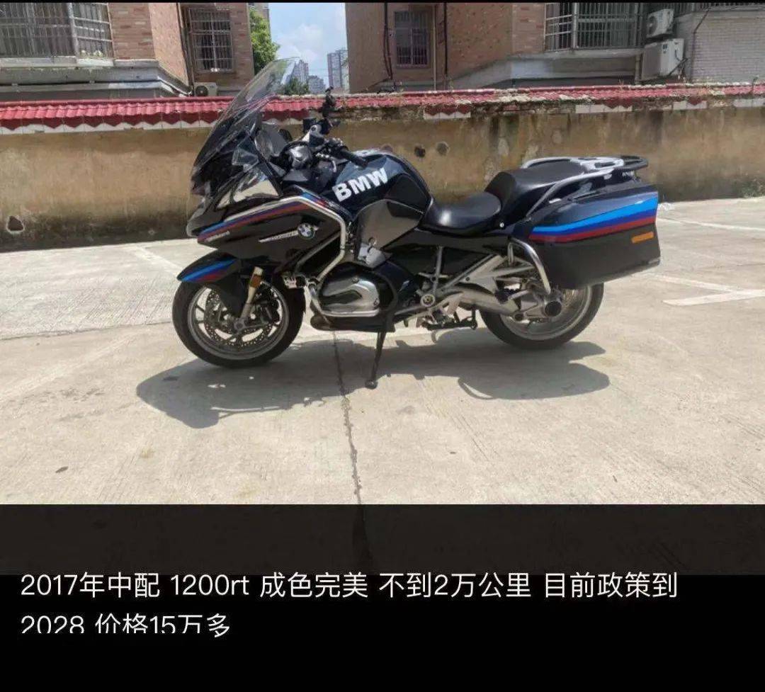 宝马r1200rt官方售价图片