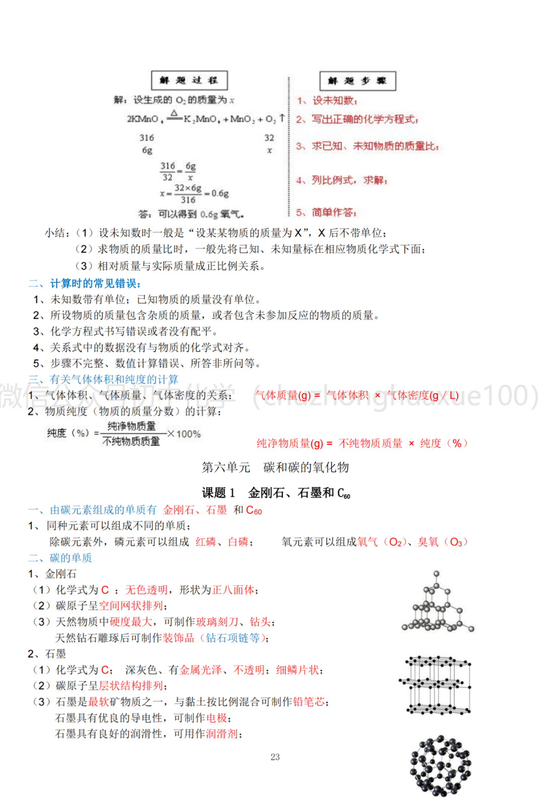 8010e7d35c5b42448dfa970b16a68248.png