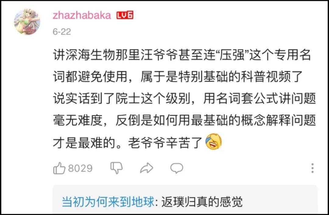 就因為這隻藏狐, 全世界的水猴子都快滅絕了 科技 第35張