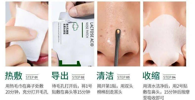 黑头|这张脸，我看了就想吐