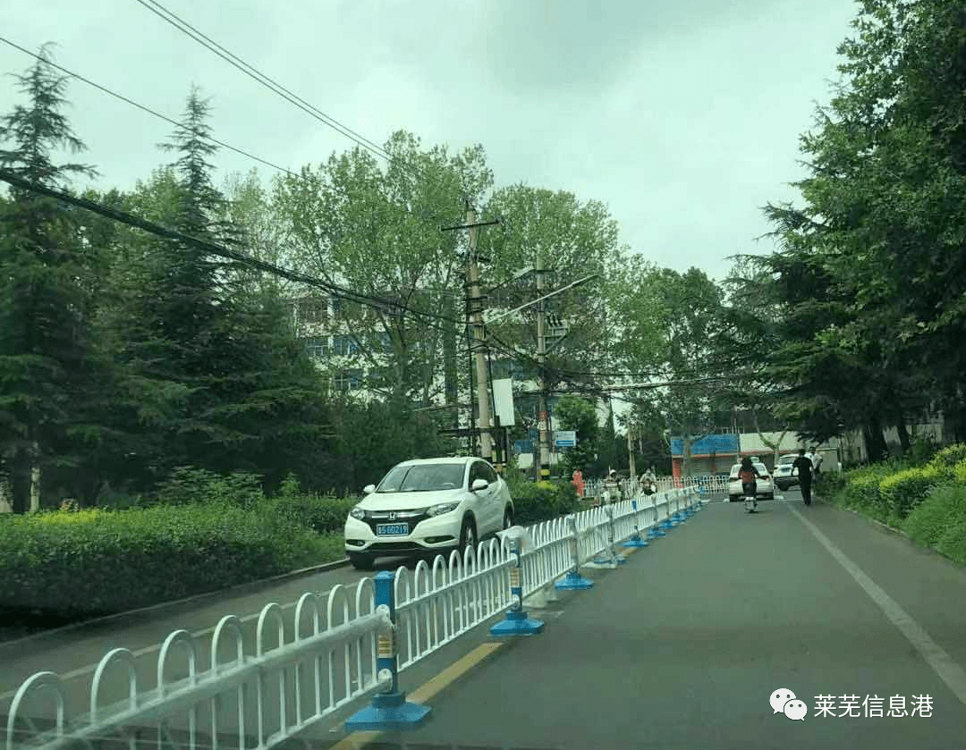 萊蕪這條街改造後變這樣.你怎麼看?