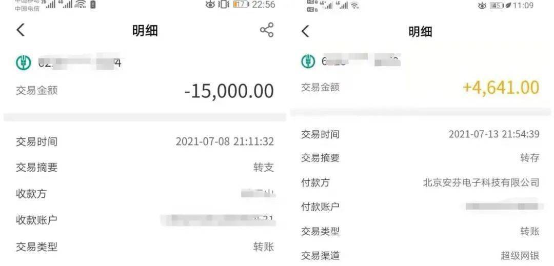 诸暨李女士被杀猪7万块钱