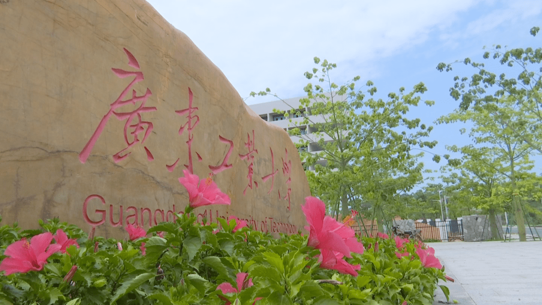 真的超美!广东工业大学揭阳校区