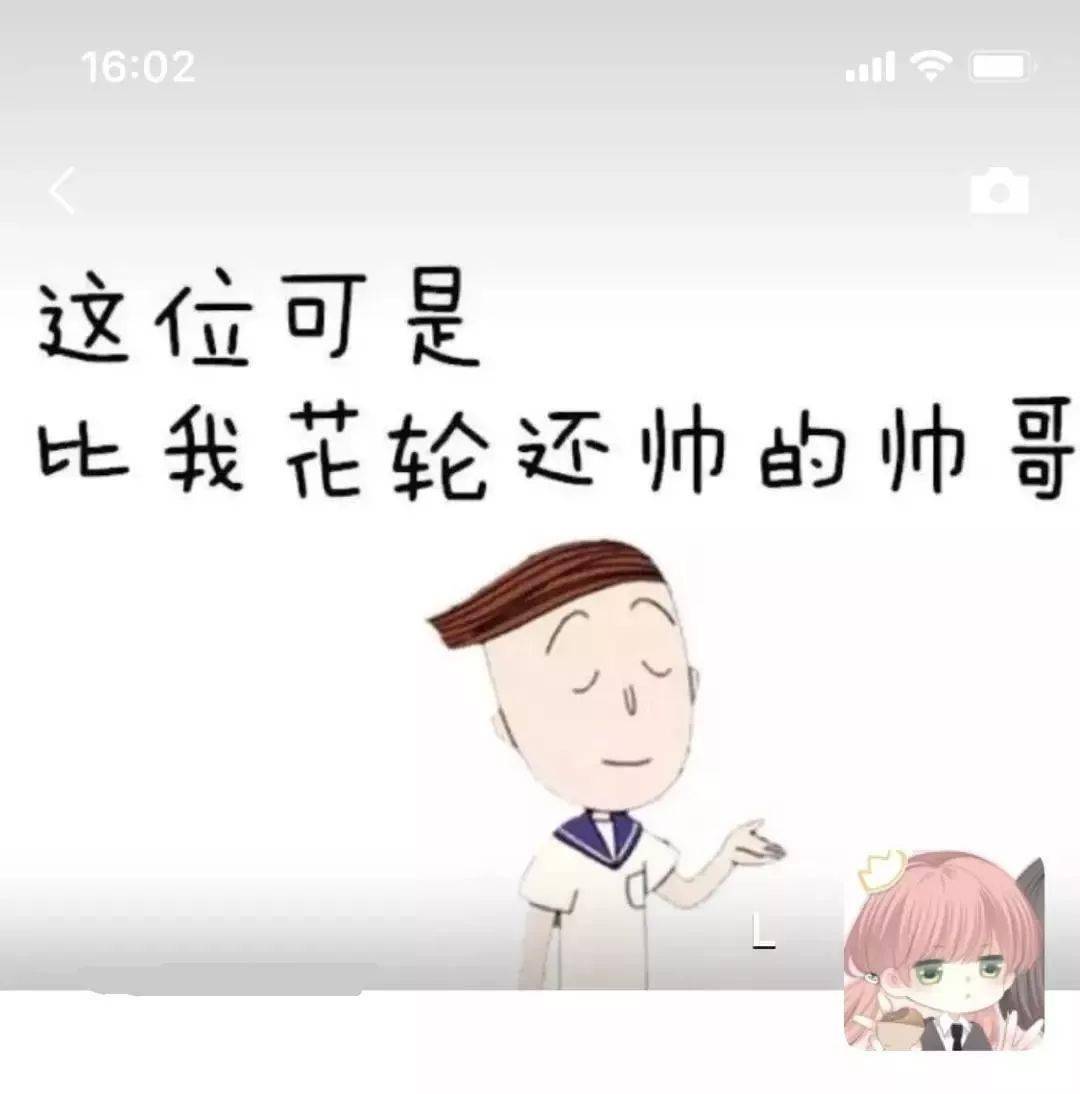 抖音超火朋友圈背景图用了就是朋友圈最靓的仔
