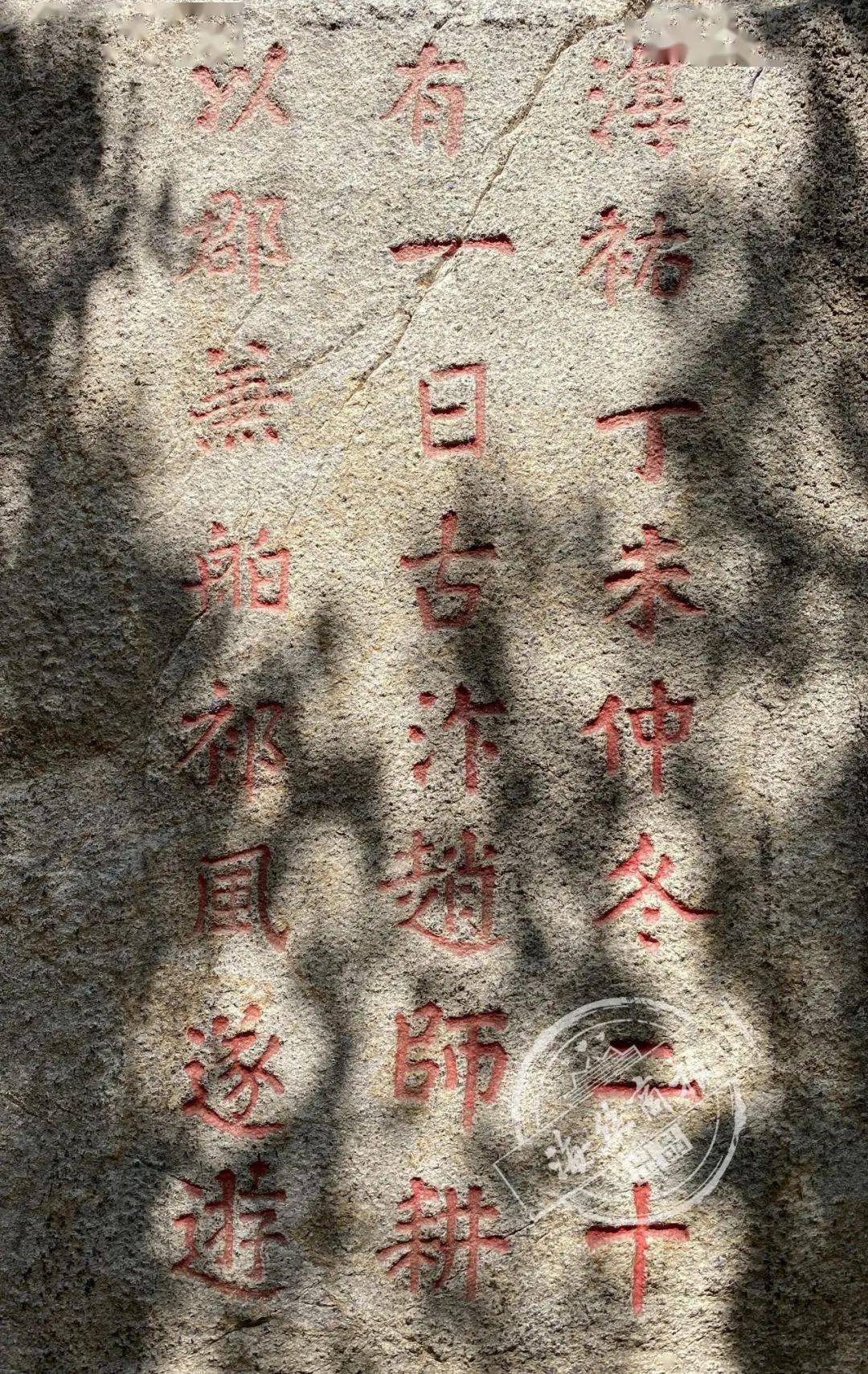 祈风文字数最少的是"南宋赵师耕祈风石刻,全文24字;记载参与人数最多