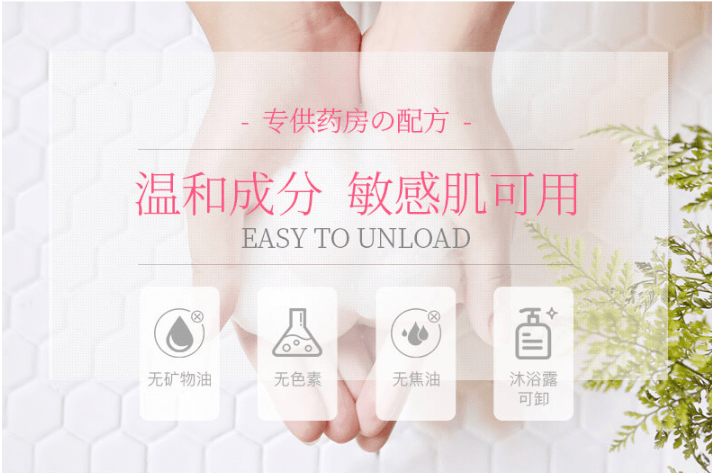 Naris|Naris娜丽丝防喷雾——日本88年老品牌，娜扎同款，全网热卖800万瓶！