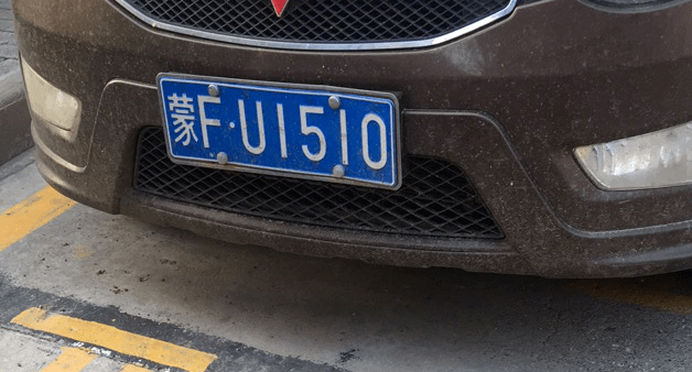 事项:占用,堵塞消防车通道车牌号:蒙f·q2707地点: 科右前旗 乾润学府