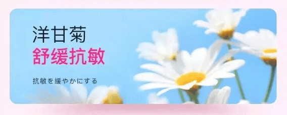 Naris|Naris娜丽丝防喷雾——日本88年老品牌，娜扎同款，全网热卖800万瓶！