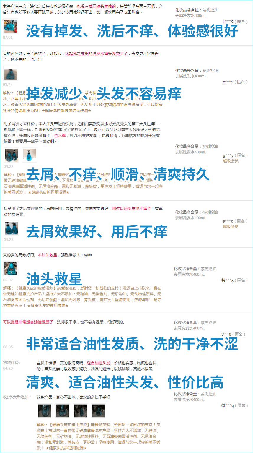 品牌|主动和吴亦凡解约，国货滋源洗头水帅爆了！！今天限量买1送1~~