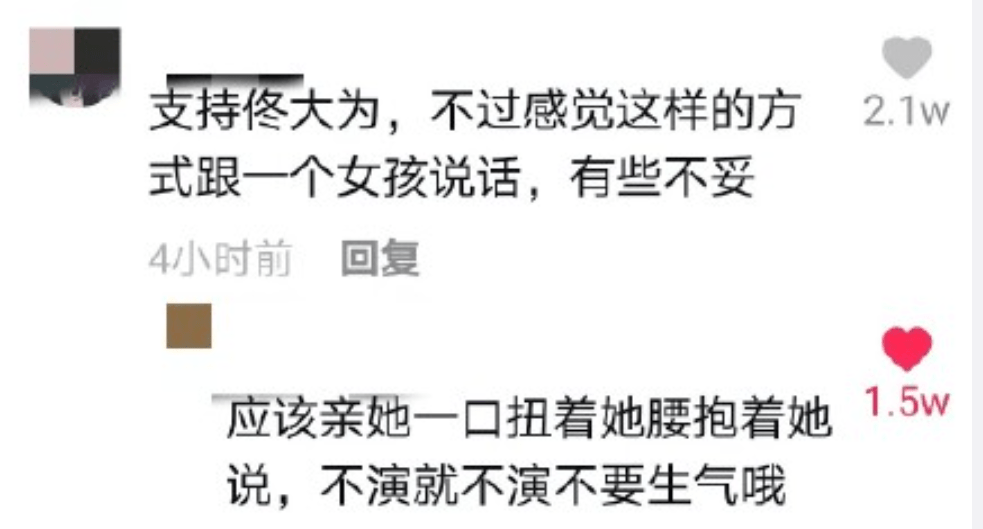 醍醐灌顶,神清气爽,出奇有梗,笑死人的抖音神回复——具体的瓜就不用