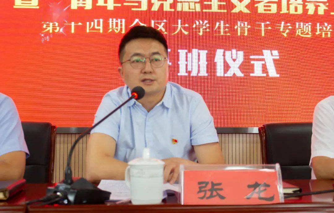 2021年宁夏青马工程高校班在石嘴山市开班