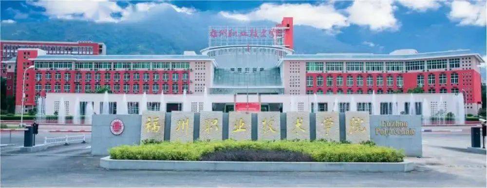 福州旅游职业中专学校五年制大专补面试通知