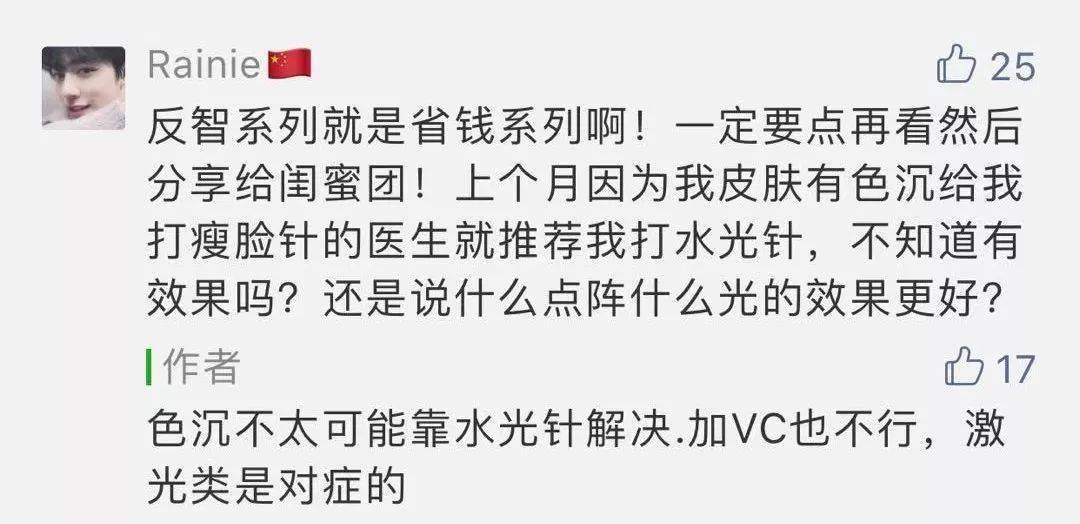 金字塔|看完周冬雨和白人同框，就明白为何大家说欧美护肤品不适合亚洲人！