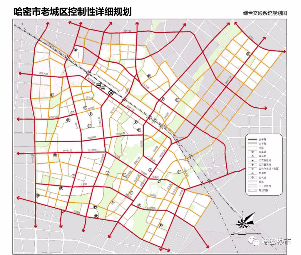 哈密市老城區西部新區核心區控制性詳細規劃暨重點地塊城市設計草案