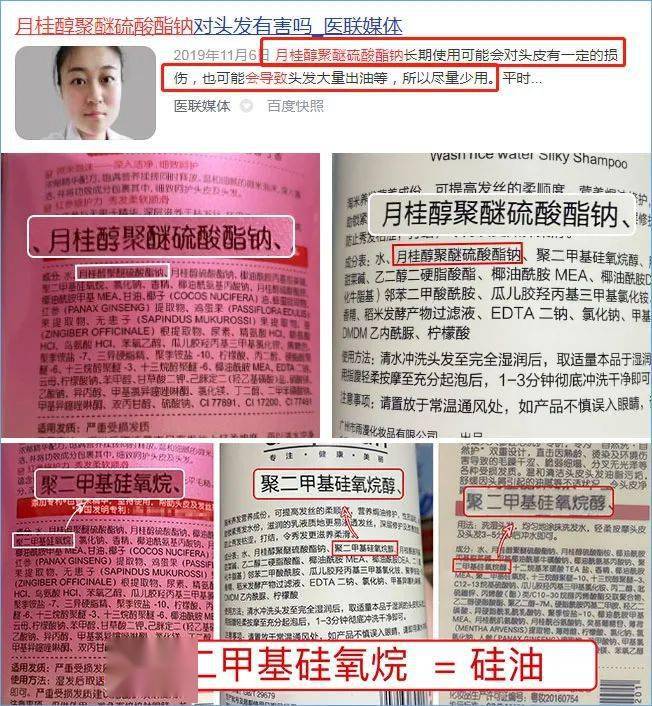 品牌|主动和吴亦凡解约，国货滋源洗头水帅爆了！！今天限量买1送1~~