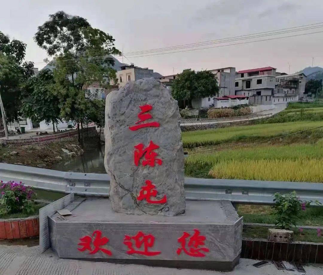 周鹿镇:发扬"三牛精神"促乡村风貌提质升级