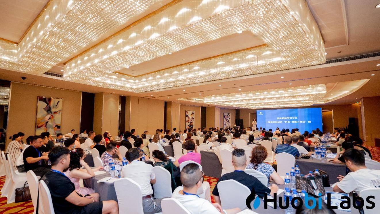 区块|新浪潮·新机遇 Huobi Labs首推NFT实战课程详解NFT全景