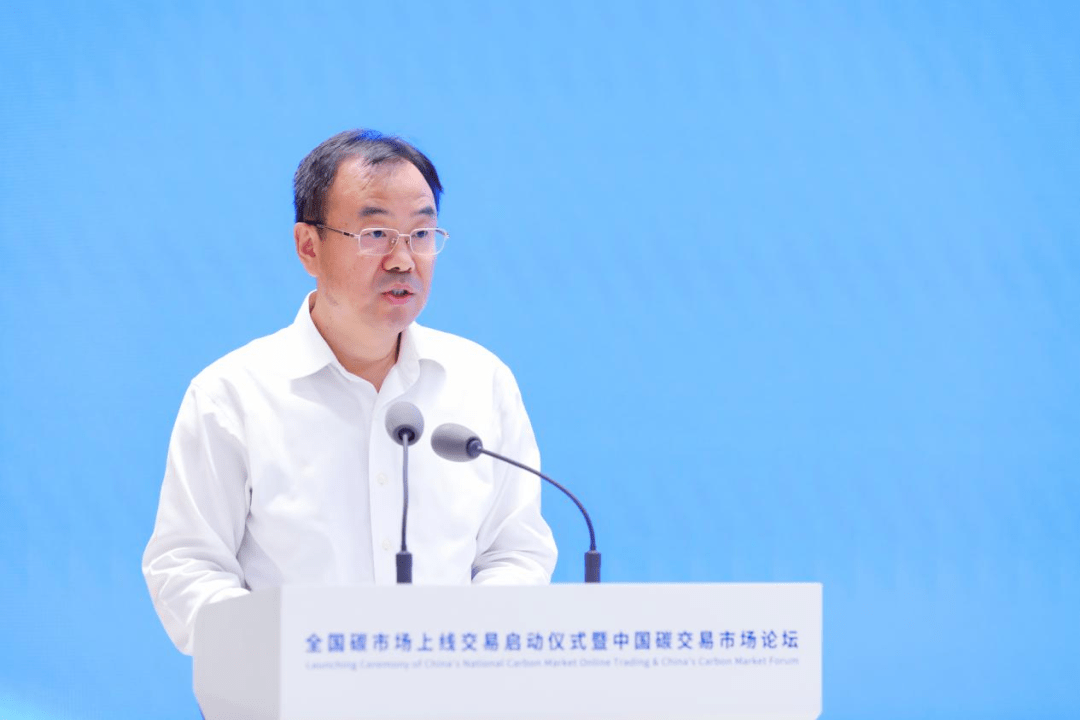 启航中国银行党委副书记行长刘金发挥市场机制实现绿色发展