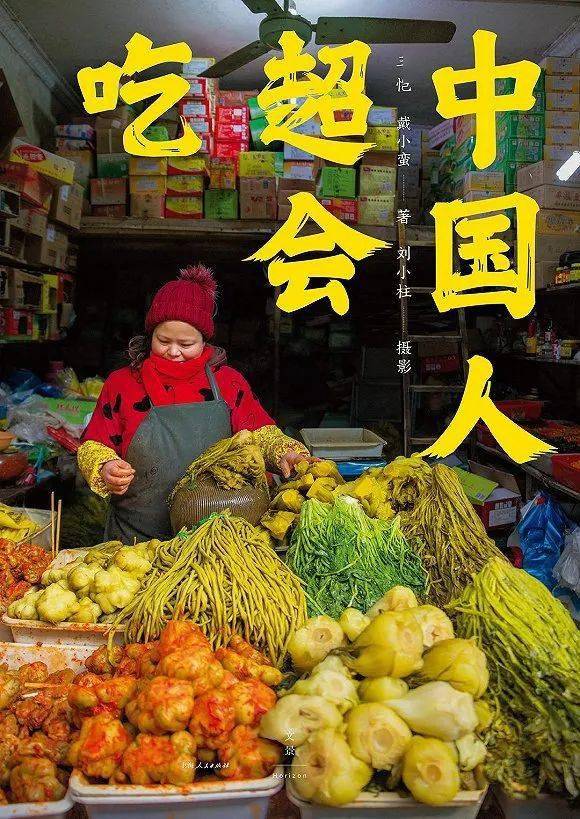 社会|语言从不完全属于我，世界我只略知一二，自我是对二者即兴的回应 | 一周荐书