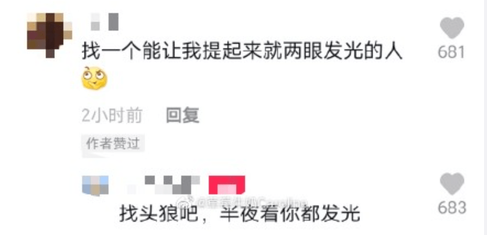 醍醐灌顶,神清气爽,出奇有梗,笑死人的抖音神回复——具体的瓜就不用