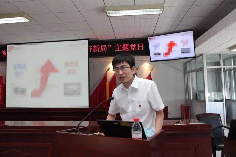 党史学习教育 三院党委书记史新兴参加二十室党支