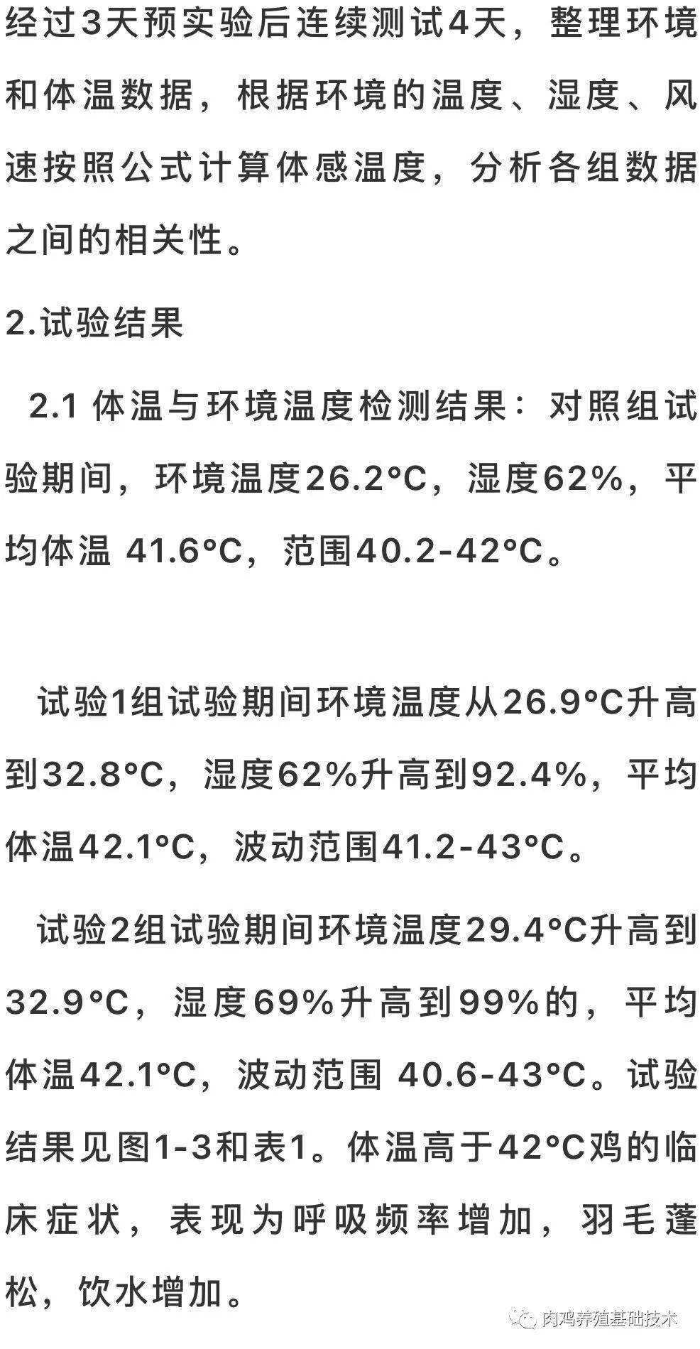 什么是应激状态举例 d9a910a76a8a4400b13fb34c48a0457b.jpeg