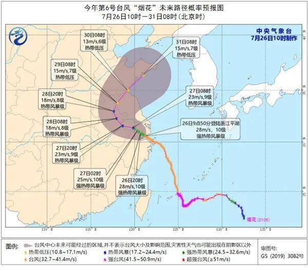 舟山普陀天气预报一周