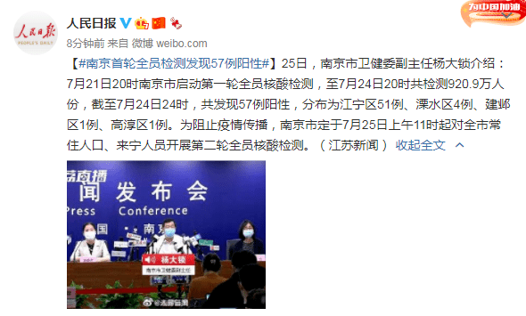 青少年|【992 | 防疫】我省多地开展青少年新冠疫苗接种工作！