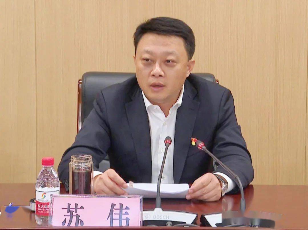 苏伟强调县委书记苏伟,县委副书记,代县长张晨出席会议.