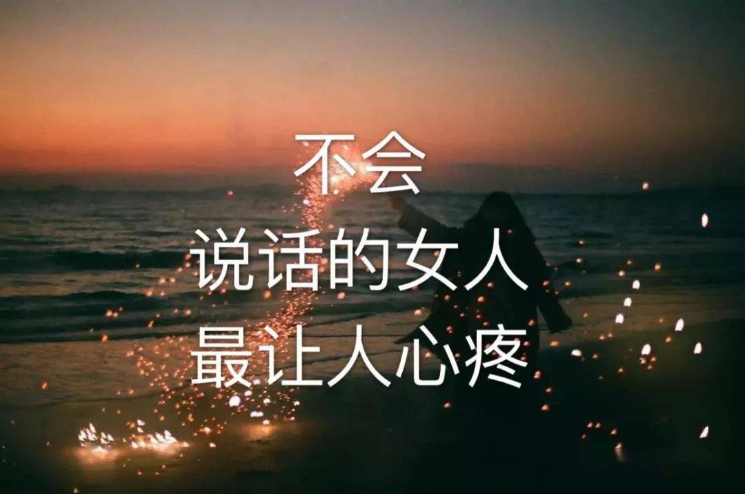 心痛的说说撕心裂肺 痛到心在滴血的句子