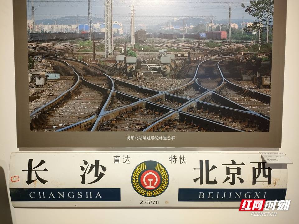 揭秘百年粤汉铁路丨组图:这些火车老物件,会唤起你的专属记忆吗