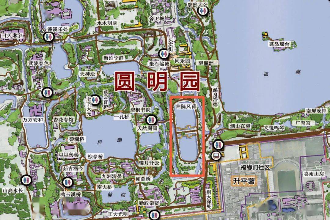 圆明园里的曲院风荷您来过吗