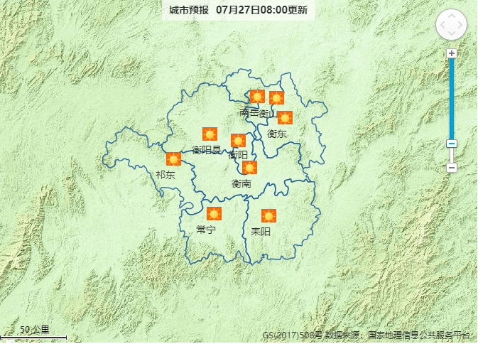 7月27日9時8分 衡陽市氣象臺發佈 今天白天 衡東縣,祁東縣,衡南縣