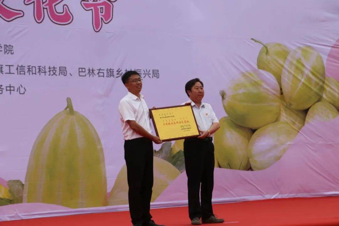 【动态】巴林右旗第三届大板香瓜节暨农旅文化节开幕