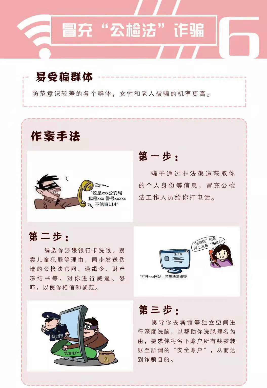 怎么下载国家反诈app软件 8bc7c85ca2cb42ee8ab5770e2bd5074e.png