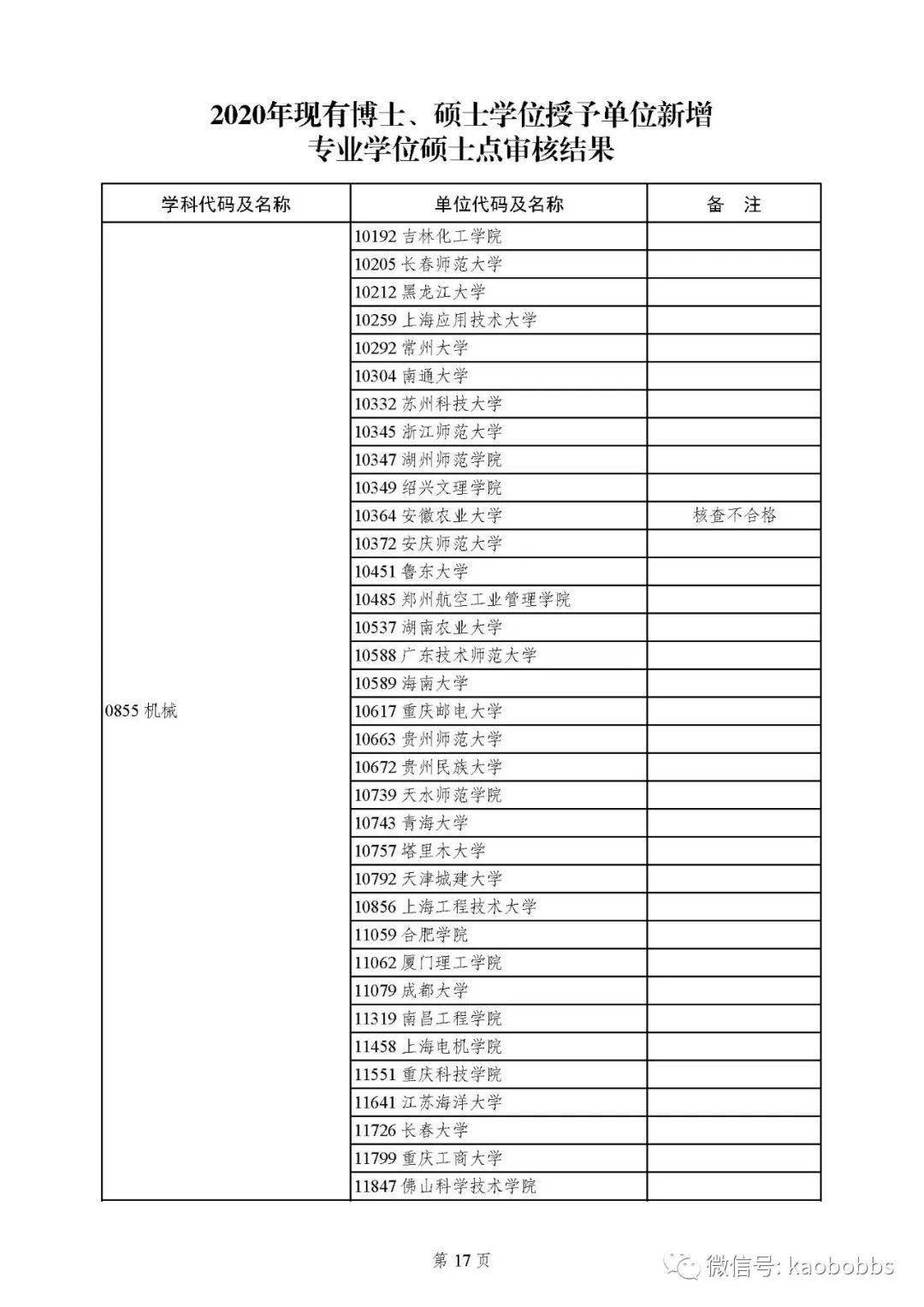 a94a44dbc5934f6a8a78af511cc43e93.jpeg