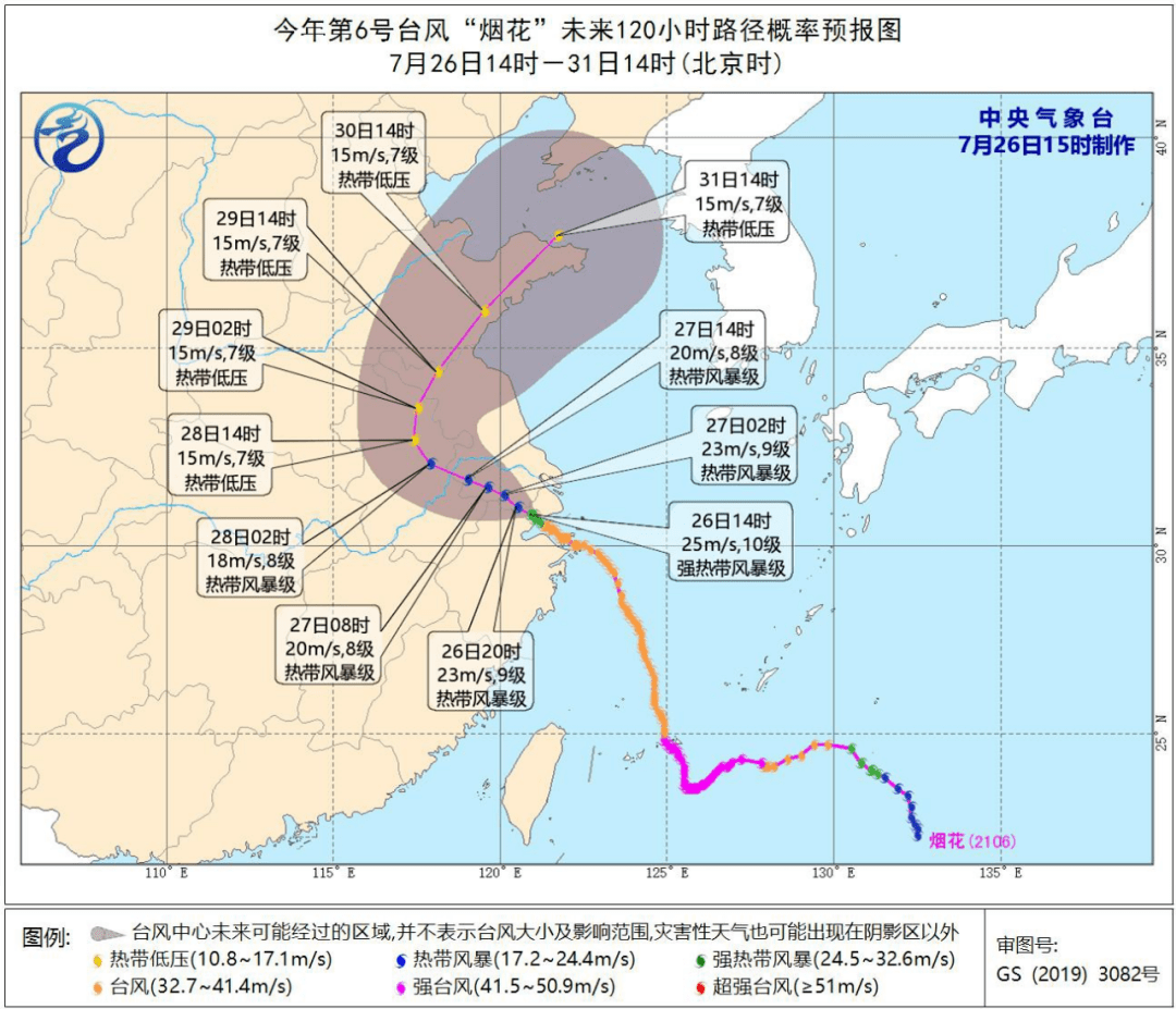 2022上海台风梅花最新消息路径图：上海最新天气预报-闽南网