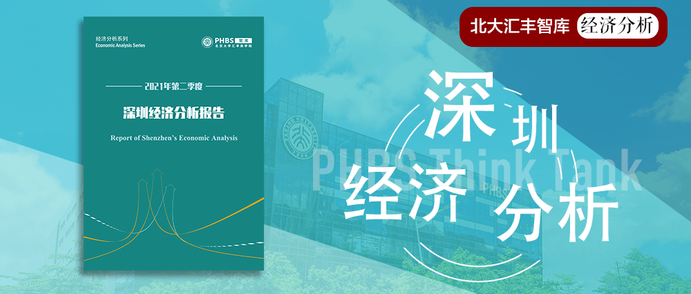 深圳二季度gdp_二季度GDP增速:美国12.5%,中国7.9%,我国为啥一下落后这么多?