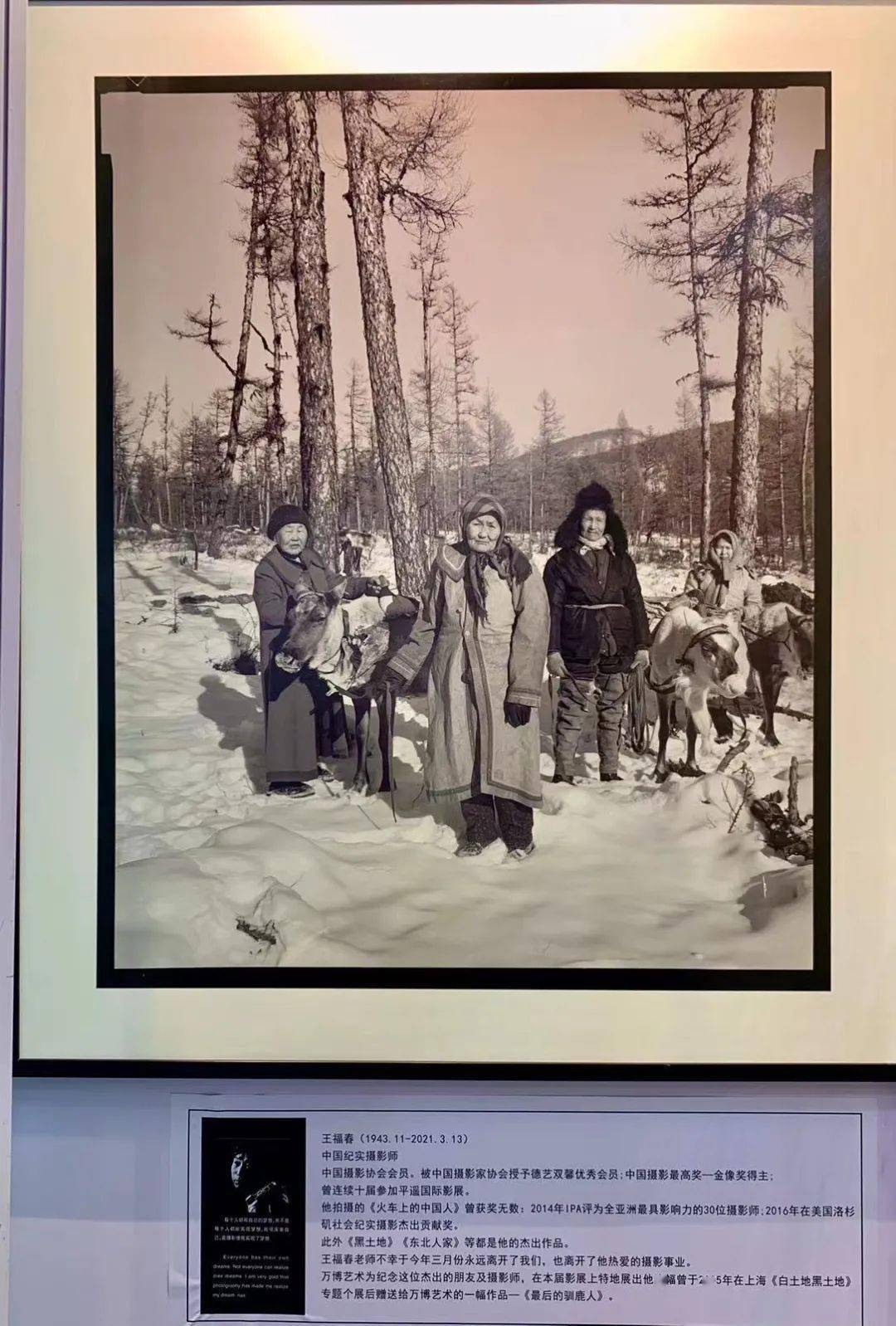 星光摄影丨第23届pi高端摄影呈现展星光巡回展部分作品