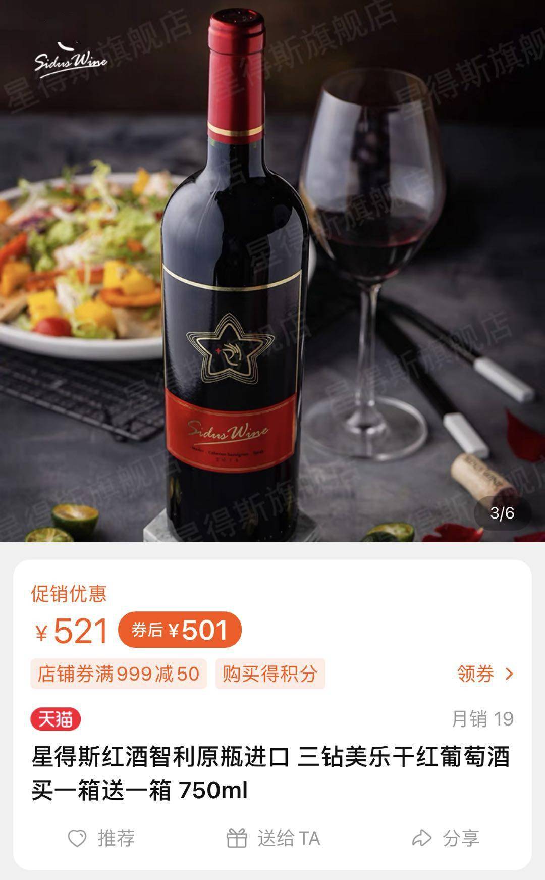 产品|啤酒得了“茅病”后，申请相关商标，洋河股份也要布局啤酒赛道？