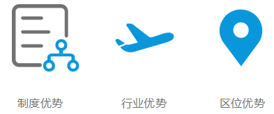 2022航空招聘_秋招 吉祥航空2022届校园招聘正式启动(2)