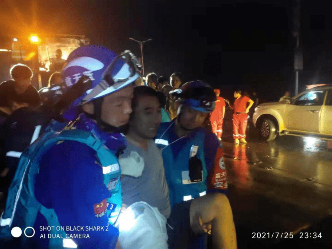 如何加入蓝天救援队伍 0555de8378454c2a9478123ffc49414a.png