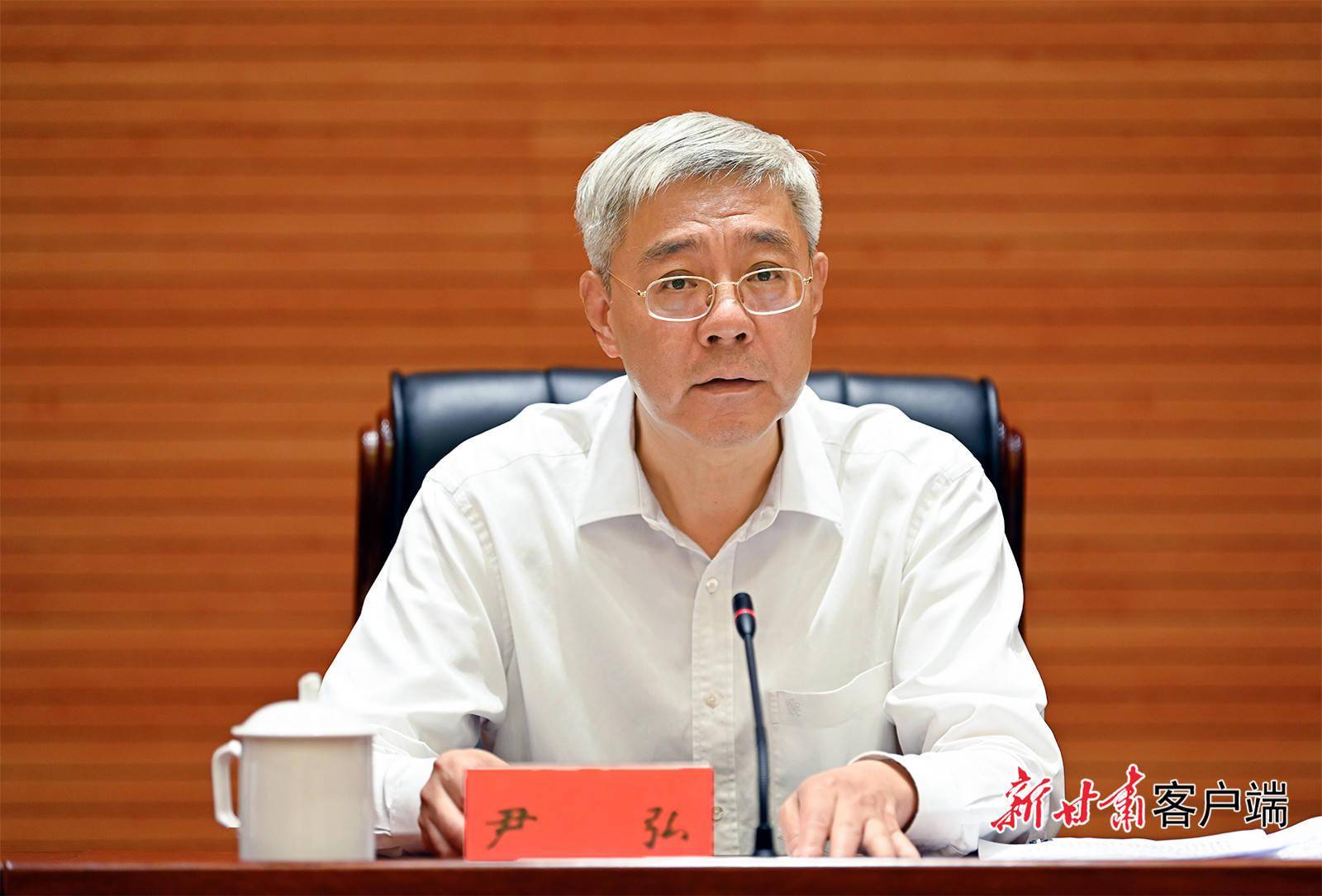 7月28日,全省林长制工作会议在兰州召开,省委书记,省总林长尹弘出席