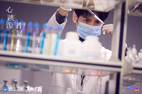 计划|《心跳源计划》今晚继续三集连播，宋茜、罗云熙“势均力敌”的爱情步入正轨