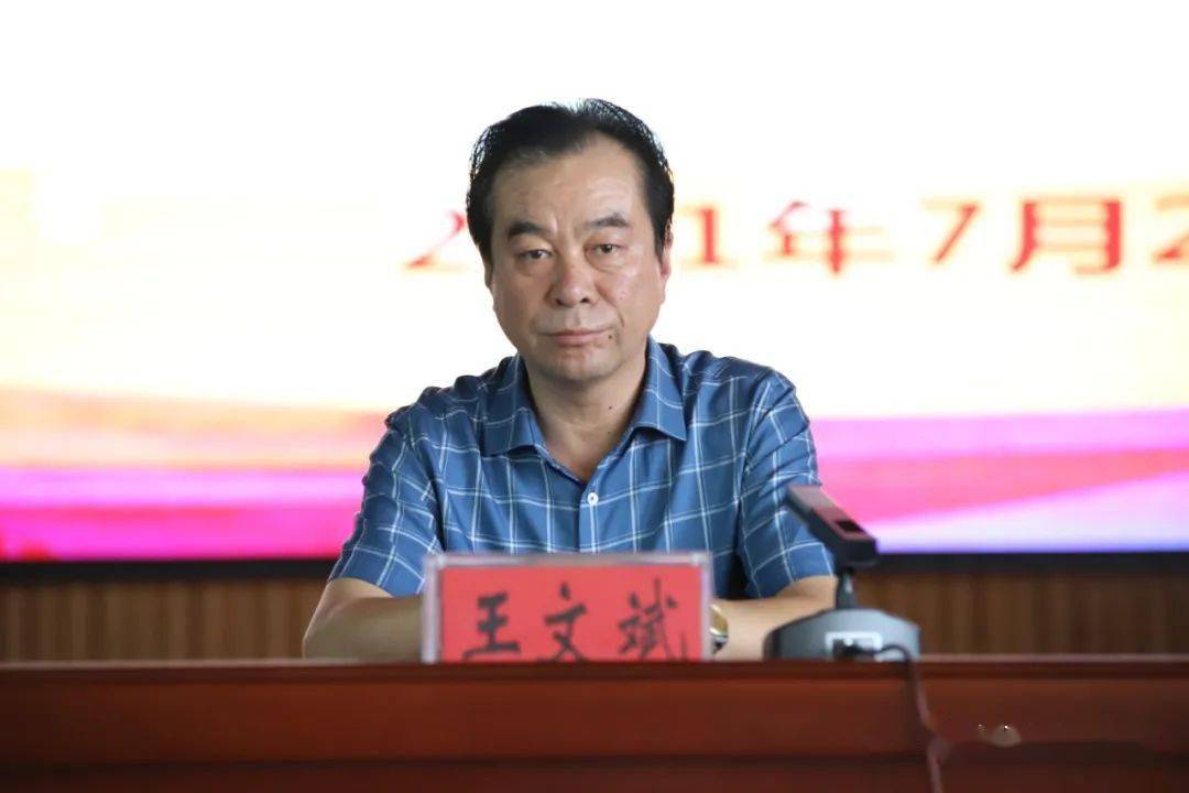 市教育局党委委员,副局长王文斌,潞州区副区长李国亮出席.潞州区教育