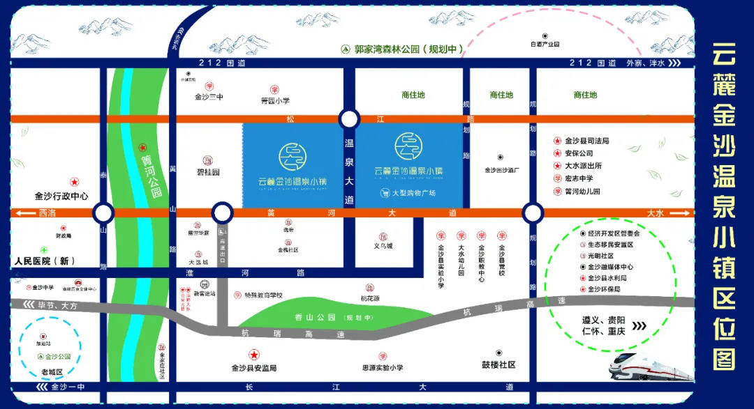 金沙县解锁新型城镇化新"城"就