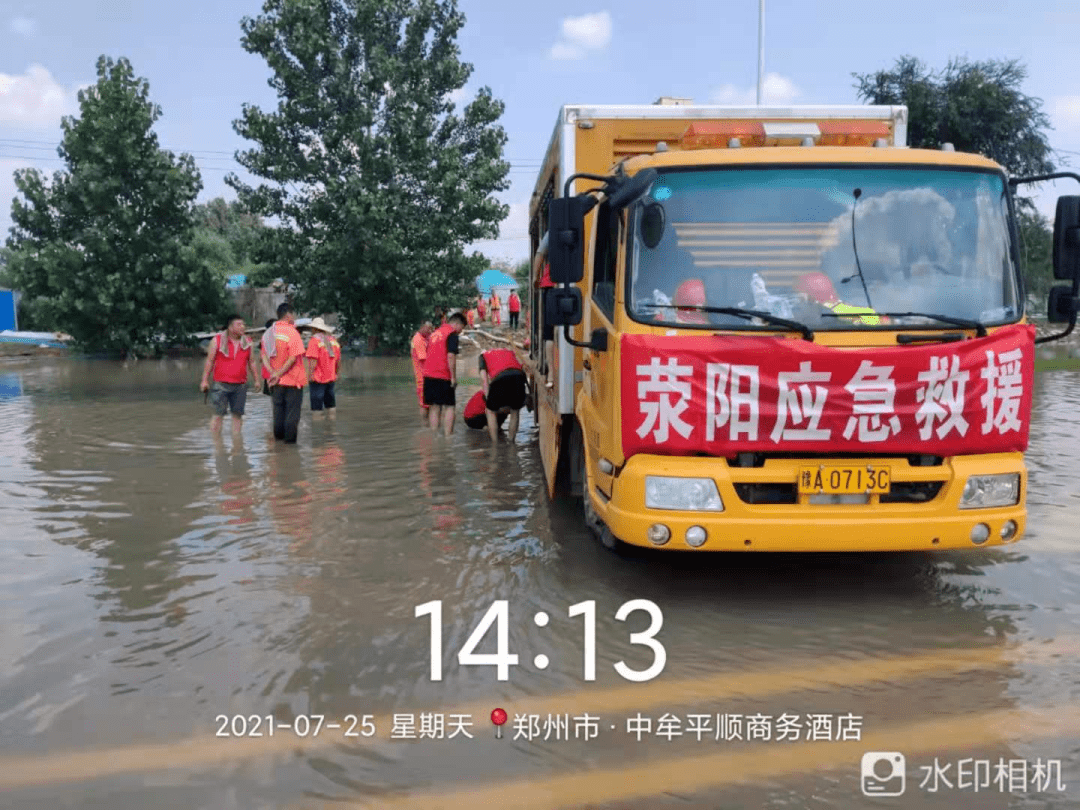 风雨同舟我们同荥荥阳市城管局持续开展应急排水抢险全力支援大郑州