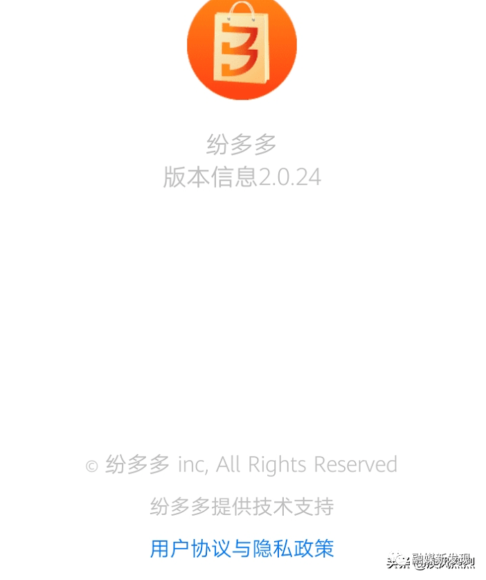 纷多多声称稳赚不赔 月入十万的背后暗藏巨大风险(图6)