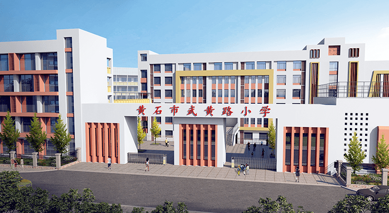 正在公示黄石这所小学即将改扩建